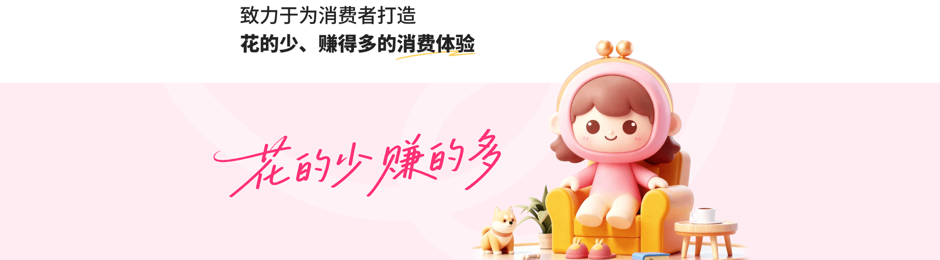 关于省妞