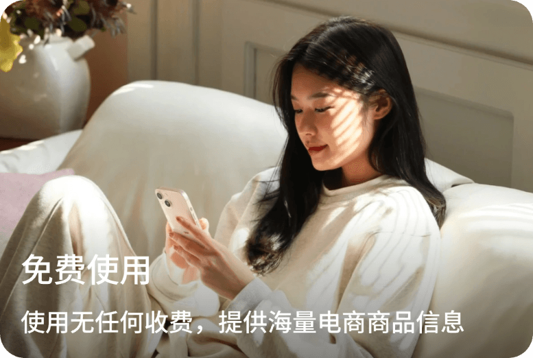 赋能配图 1