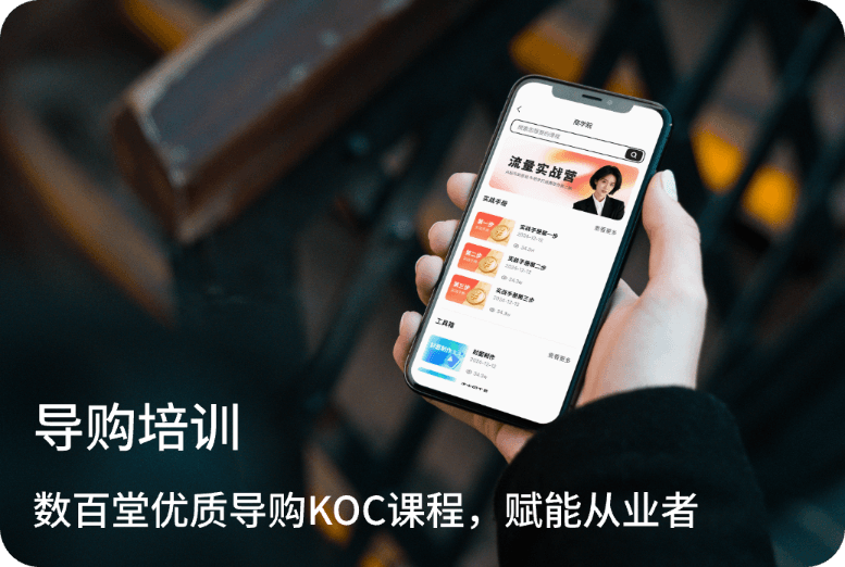 赋能配图 3