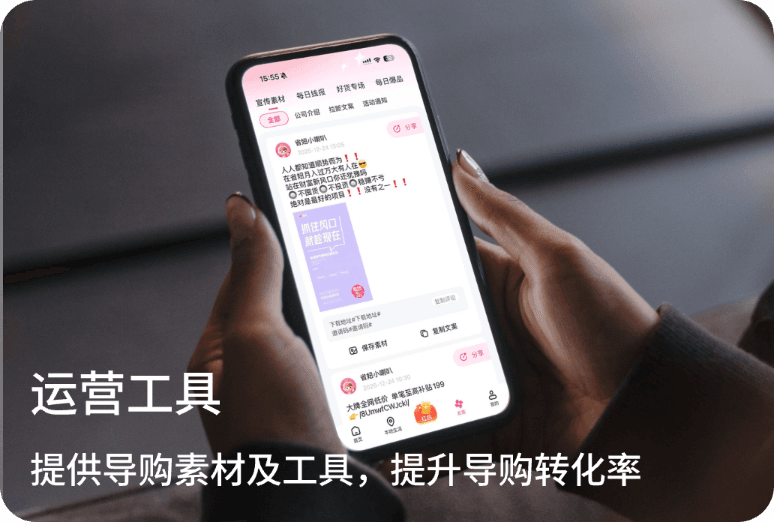 赋能配图 4