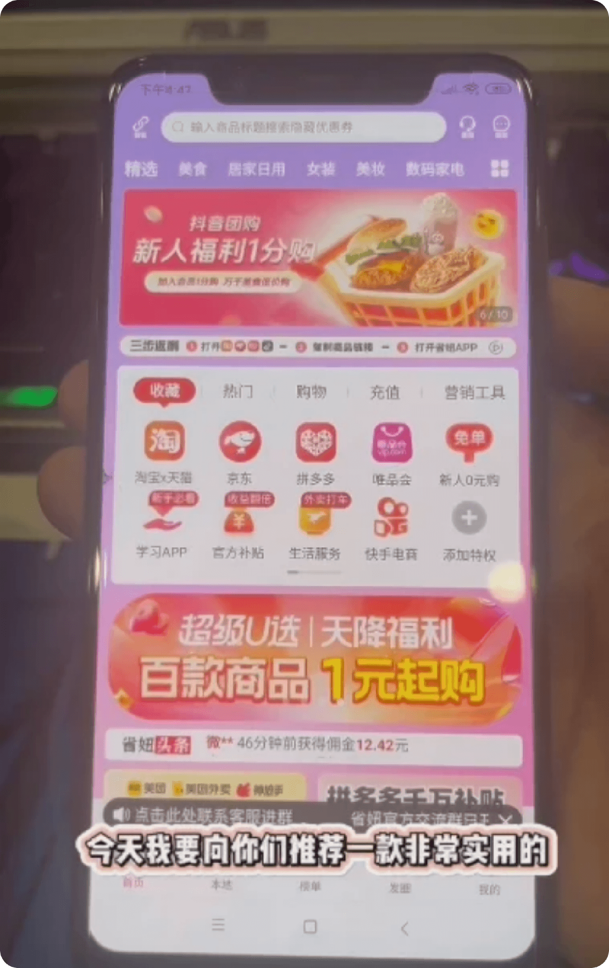 省妞社交媒体推广教程配图16