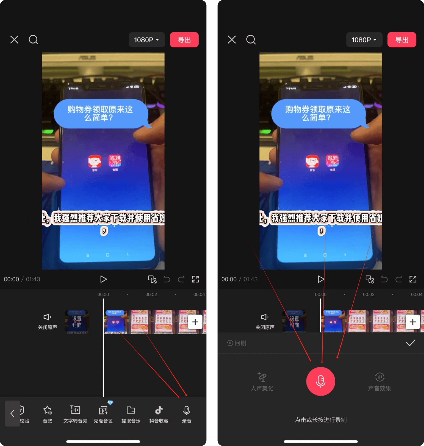 省妞社交媒体推广教程配图17