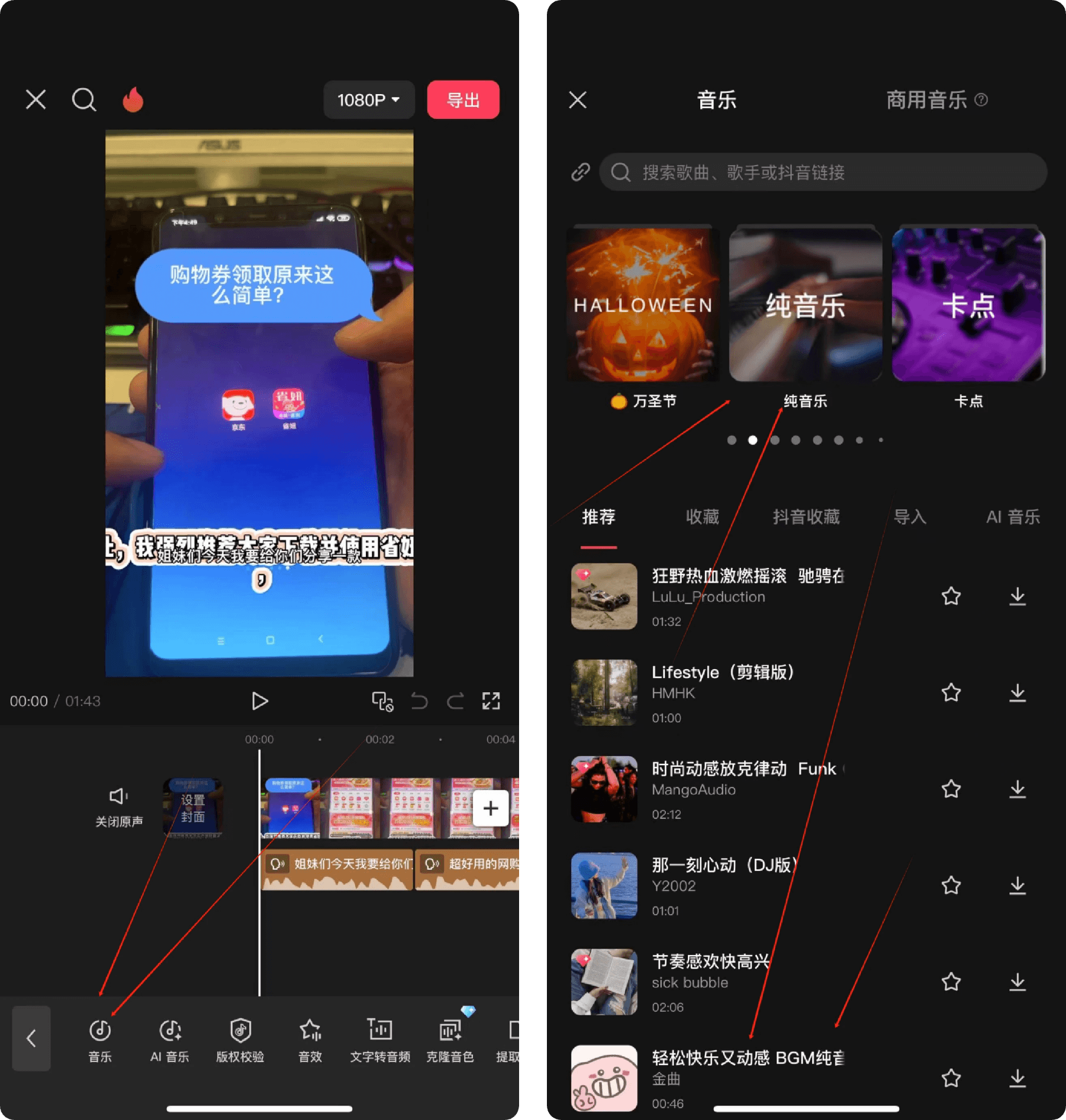 省妞社交媒体推广教程配图19