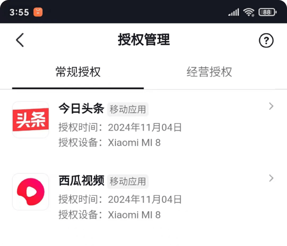 省妞社交媒体推广教程配图22