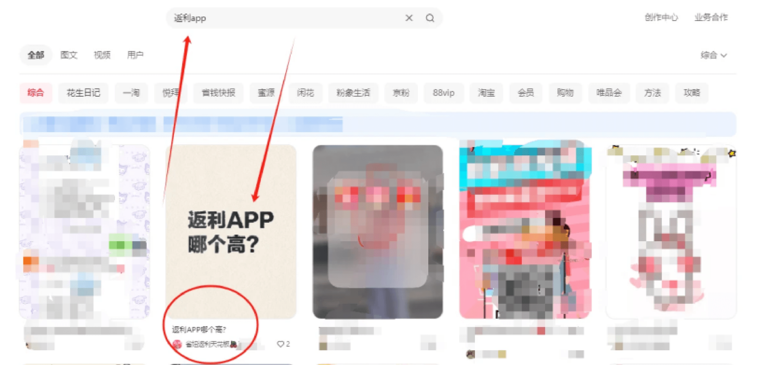 省妞社交媒体推广教程配图7