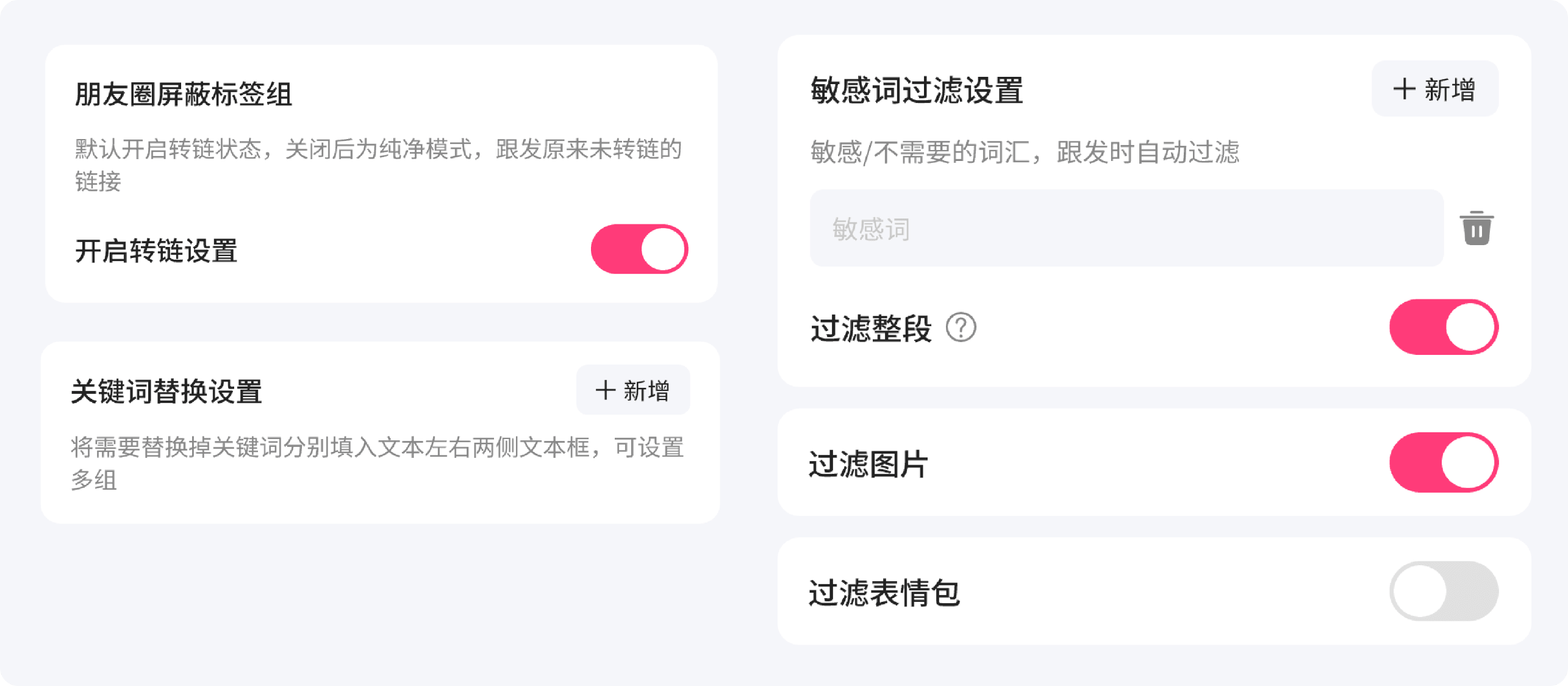 省妞自定义跟群教程配图5