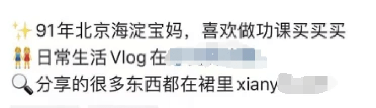 省妞发单群引流教程配图11