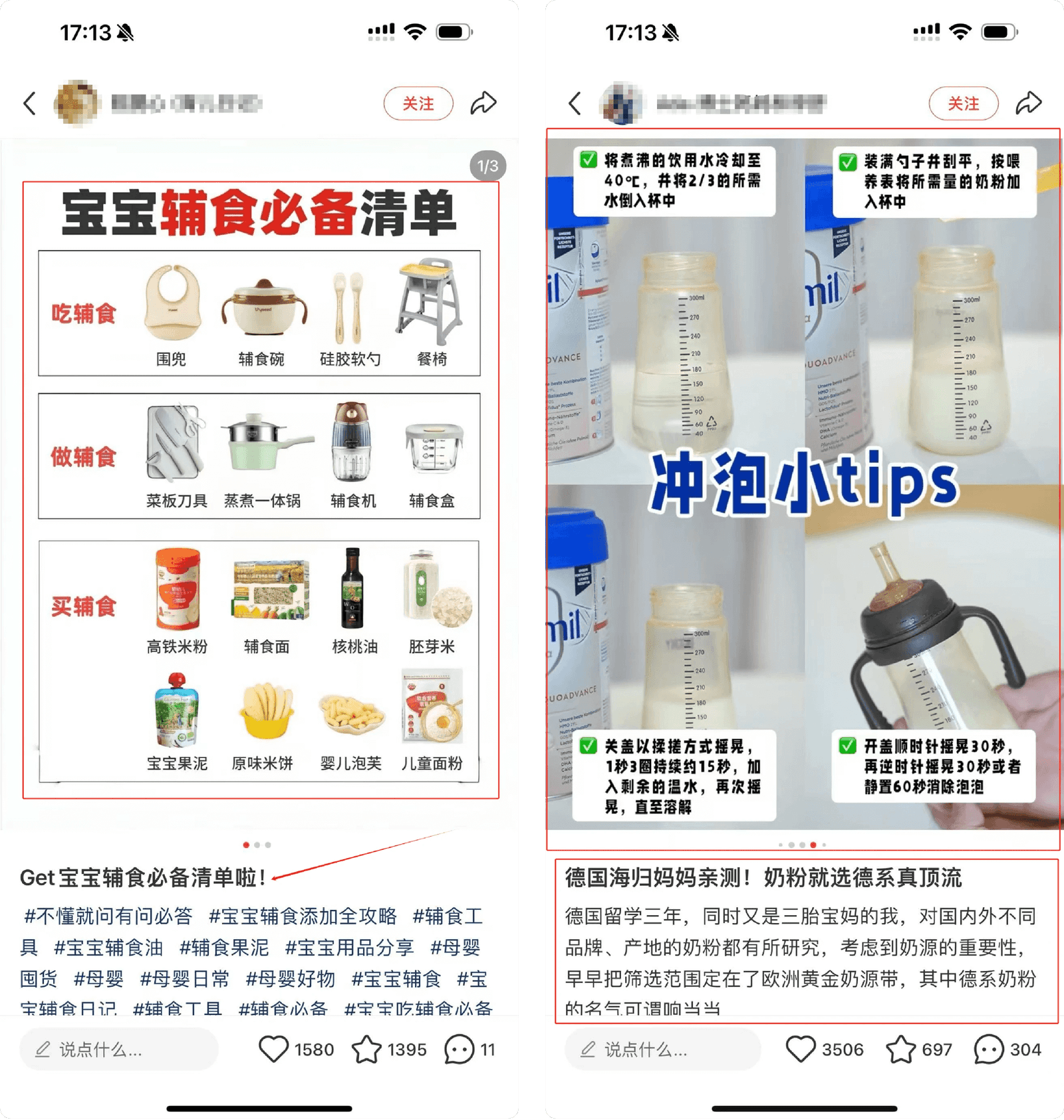 省妞发单群引流教程配图6