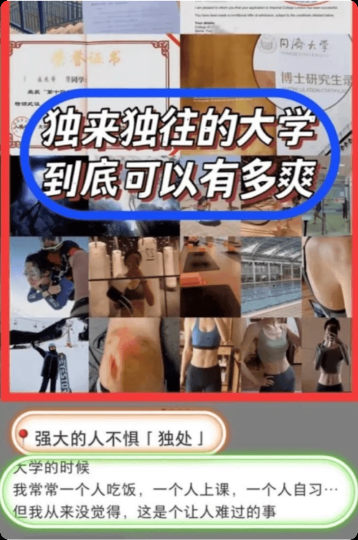 笔记发布运营教程配图1