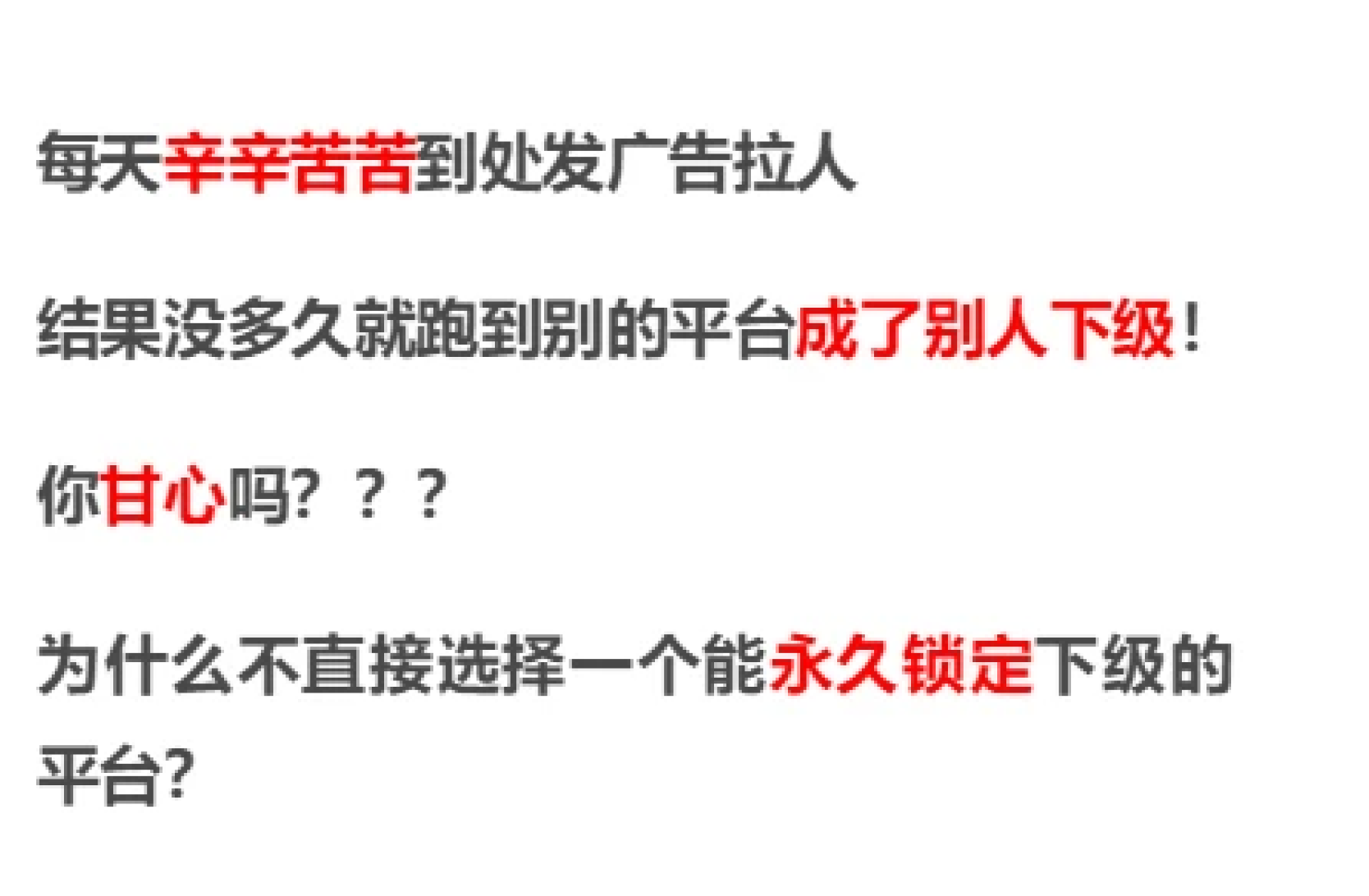 省妞运营模式详解配图1