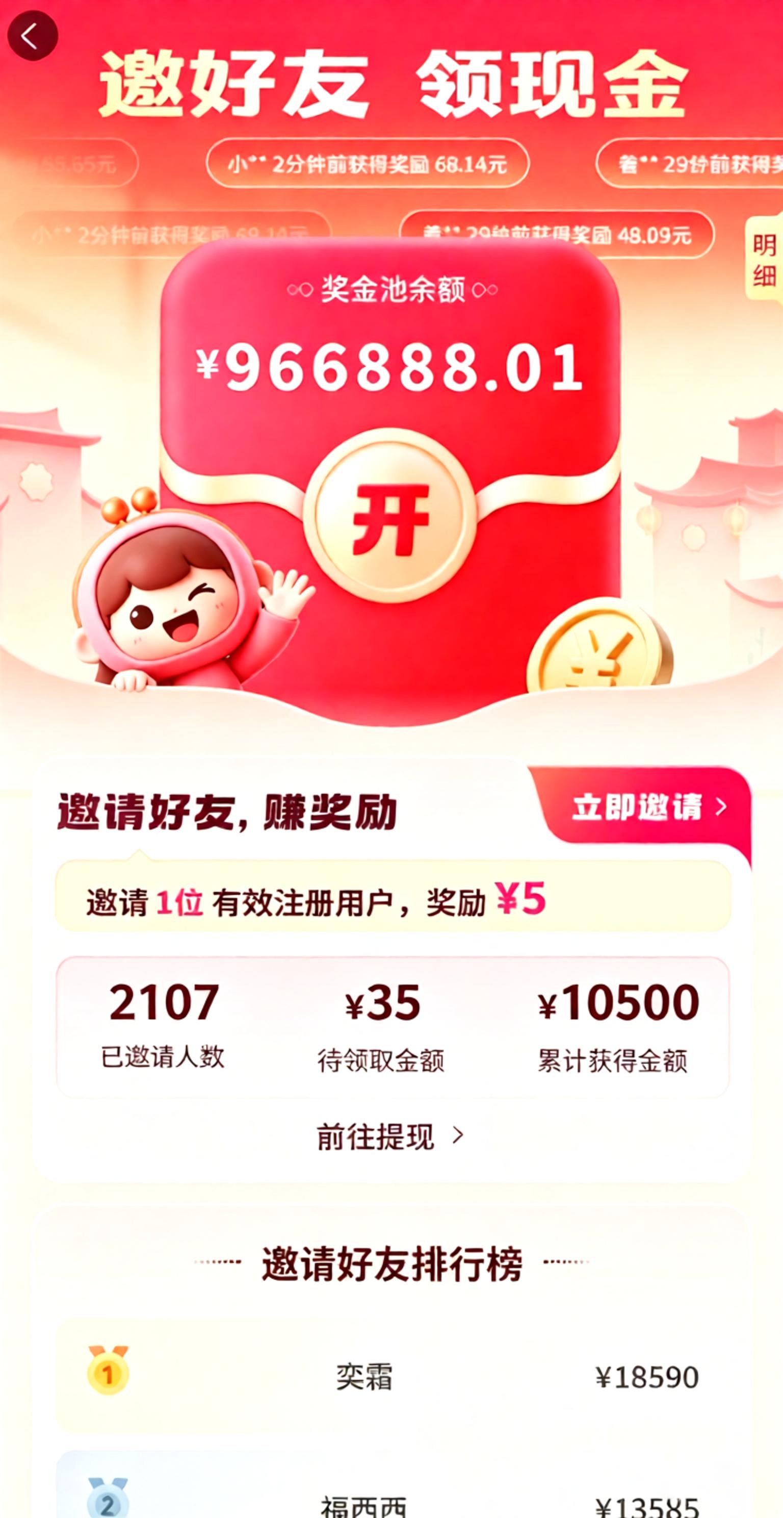 省妞运营模式详解配图3