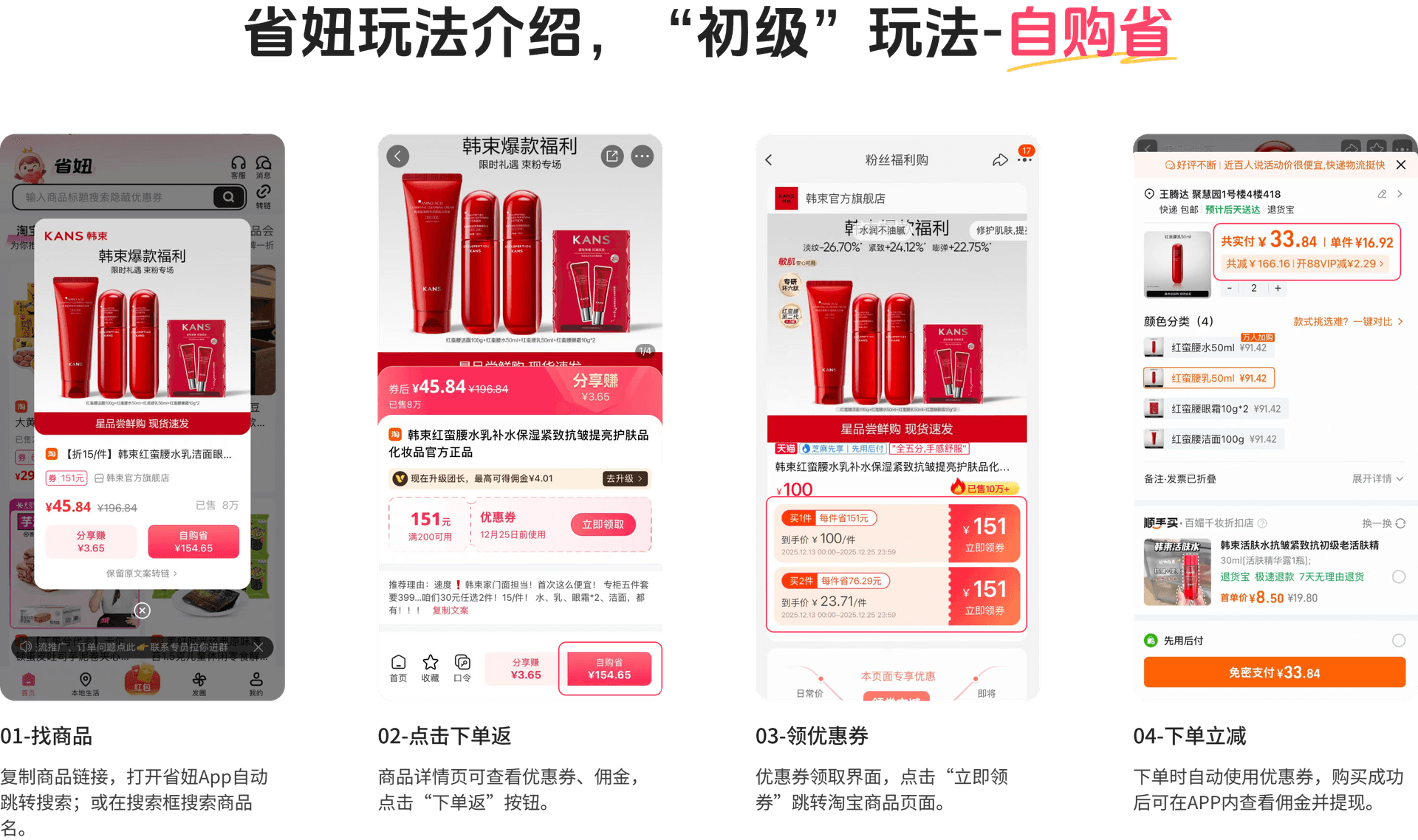 推广宣传图 1