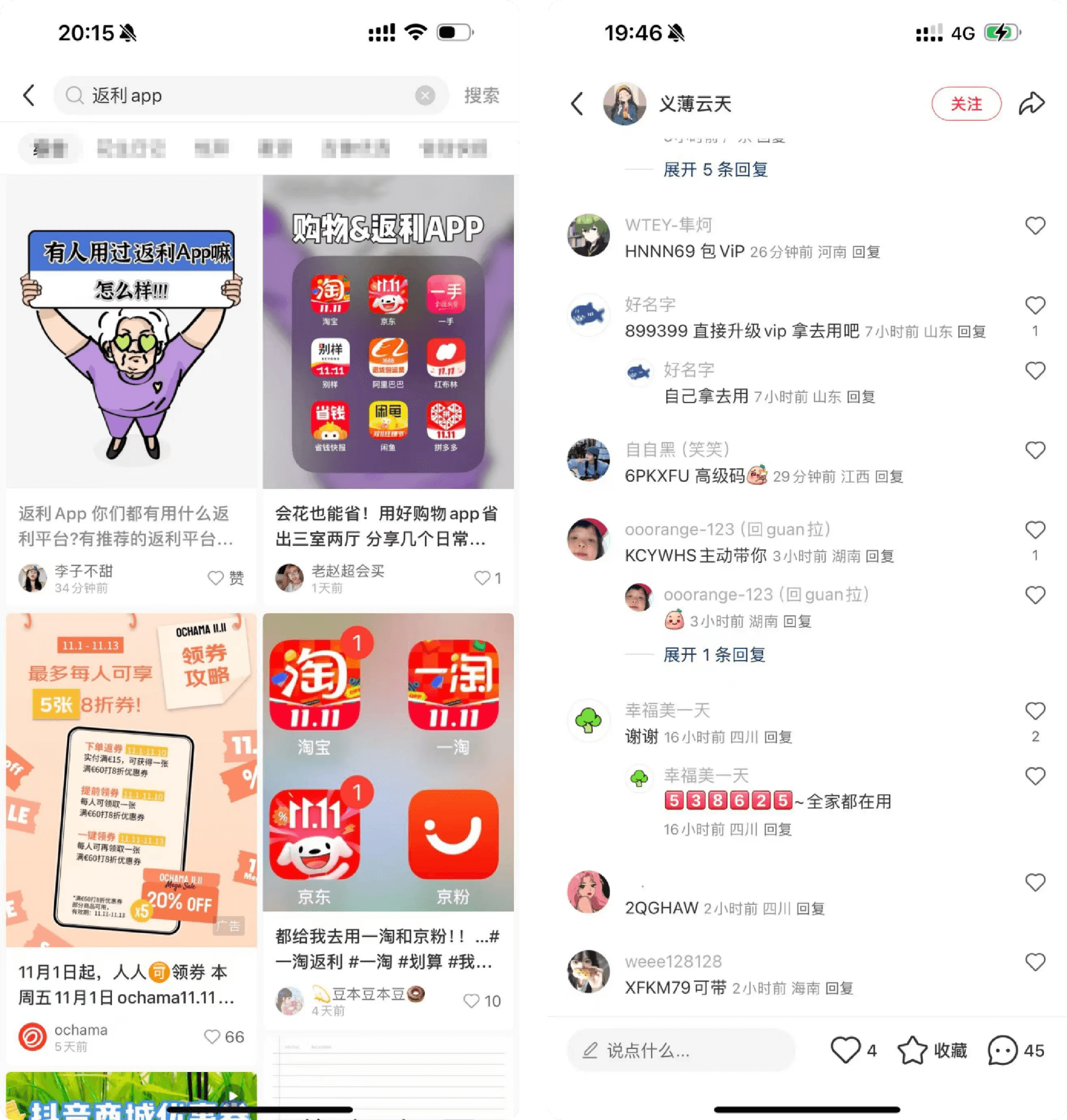 省妞推广话术配图1