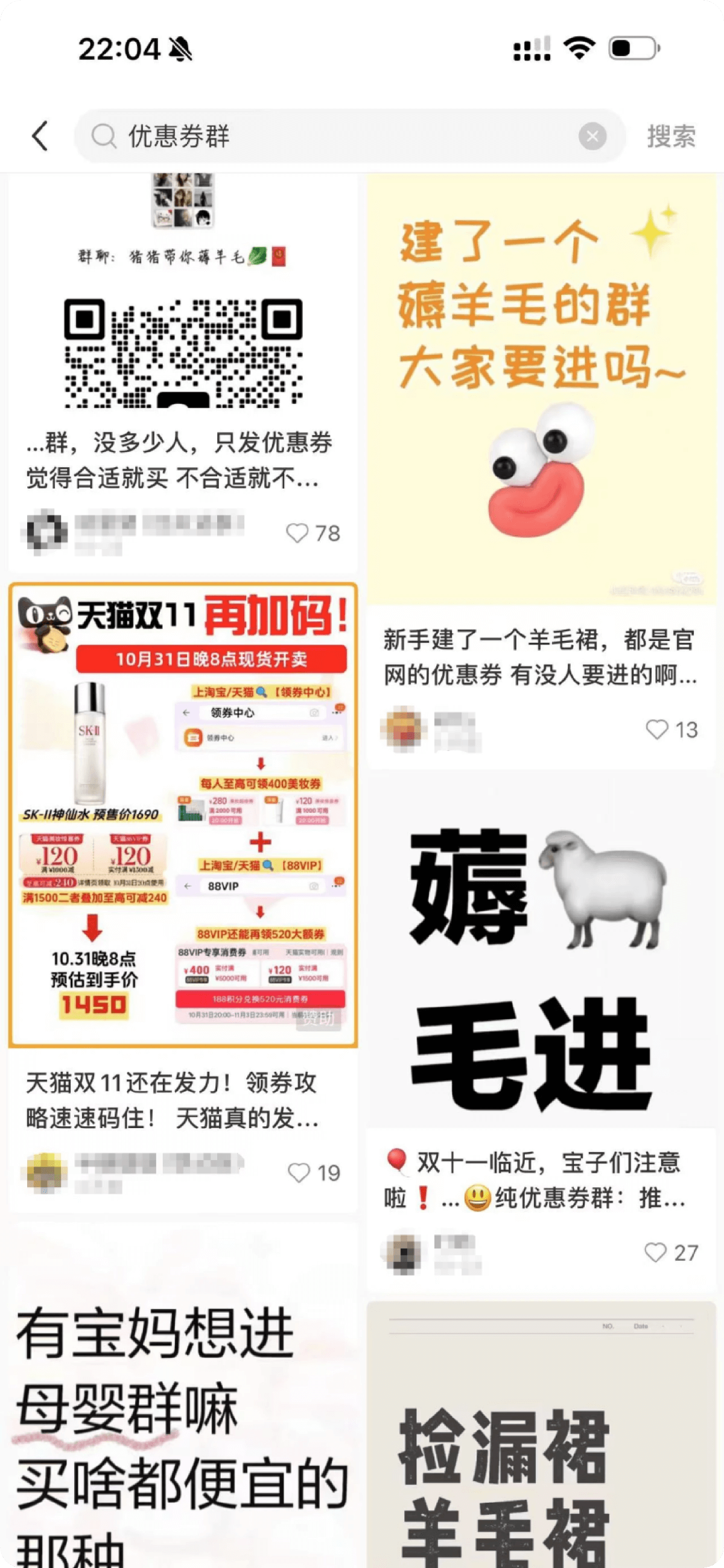 省妞推广话术配图9